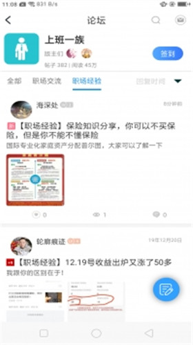 芥子空间破解游戏app