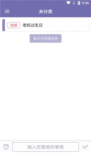 恒诺小记