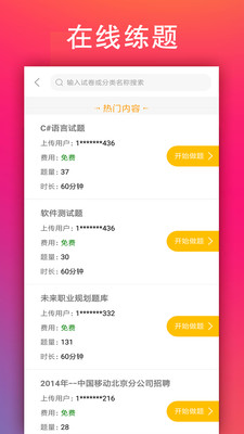 学小易旧版安装包