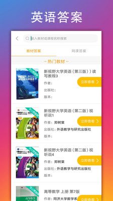 学小易旧版安装包