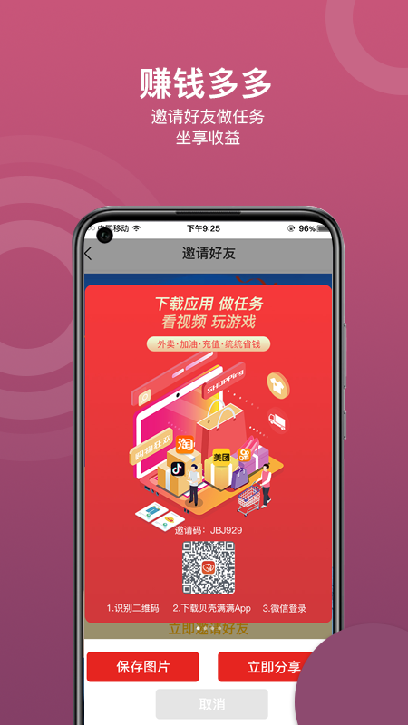 贝壳满满