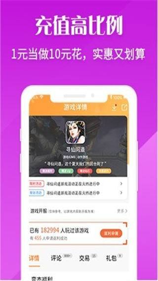 v游盒子修改版
