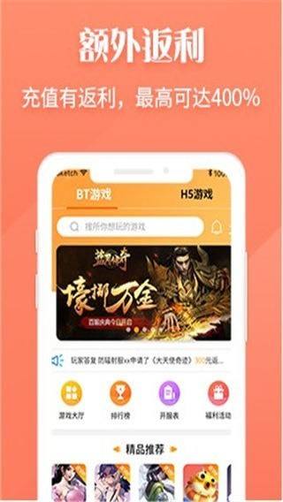 v游盒子修改版