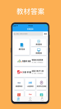 助课宝赚钱版