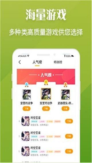v游盒子修改版
