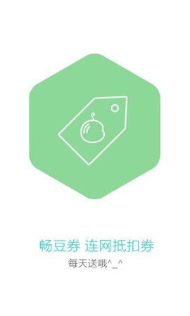 畅无线修改版