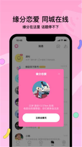 赫兹最新版