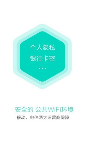 畅无线修改版