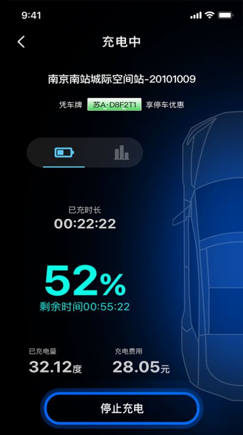 鲸充app下载