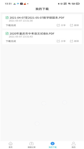 择学号