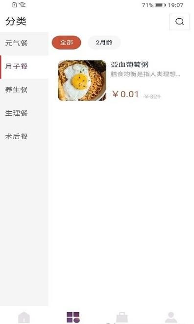 紫金堂下载