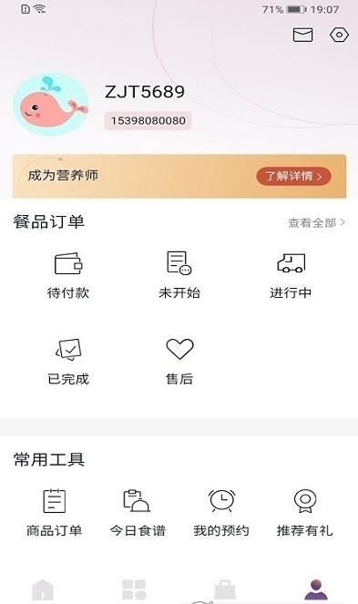 紫金堂下载