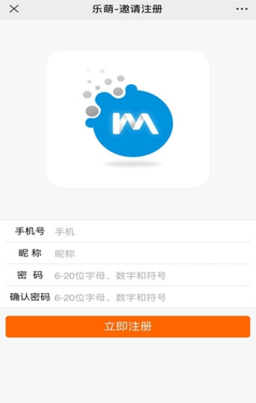 乐萌赚钱版