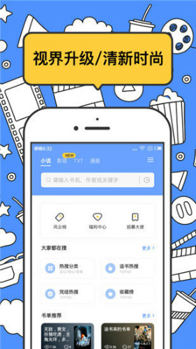 坏坏猫搜索修改版