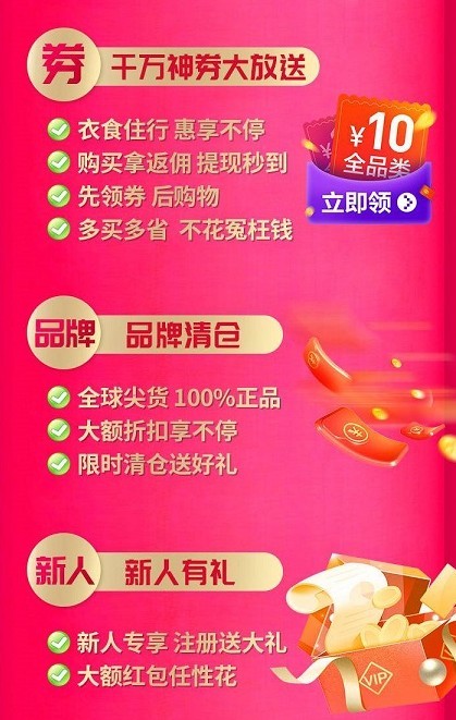聚多佳品赚钱版