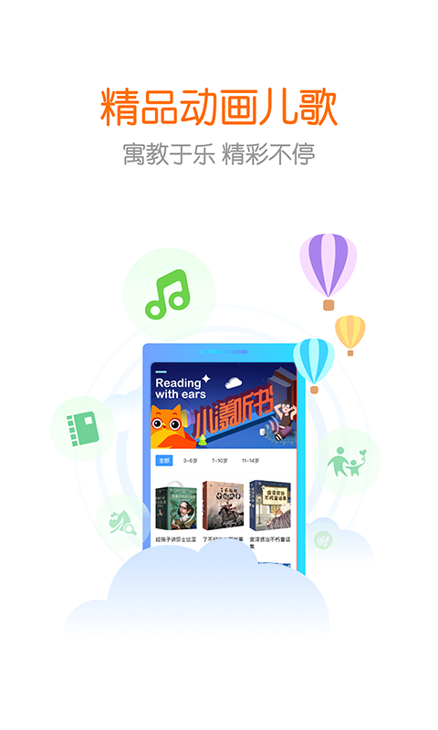 花漾搜索苹果版