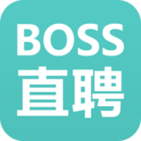 BOSS直聘苹果版