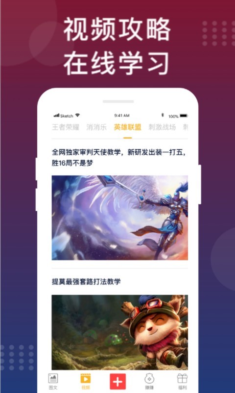 福利猫无限版