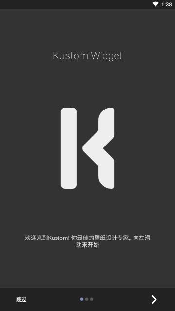 kwgt pro中文版
