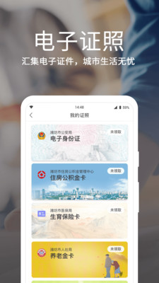 山东省高考成绩查询系统