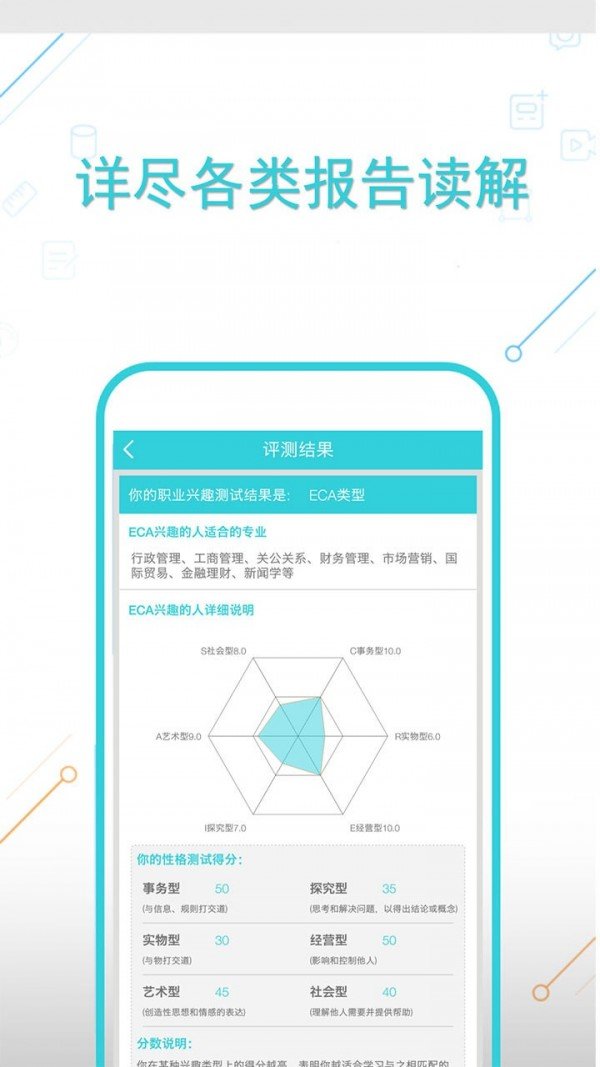 上海市高考志愿填报系统