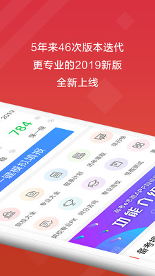 河北高考志愿填报系统