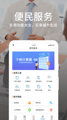 山东省高考成绩查询系统