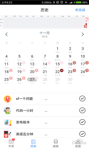 火币网