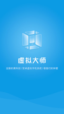 vmos虚拟位置