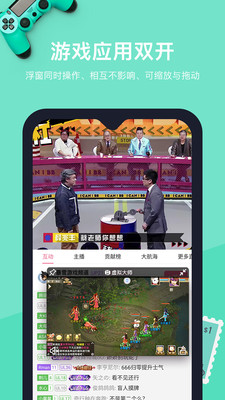 vmos虚拟位置