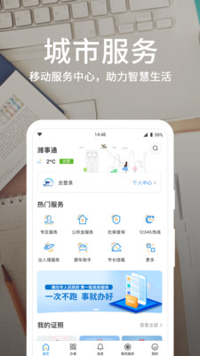山东省高考成绩查询系统