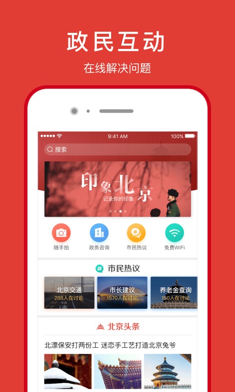 北京市高考成绩查询系统
