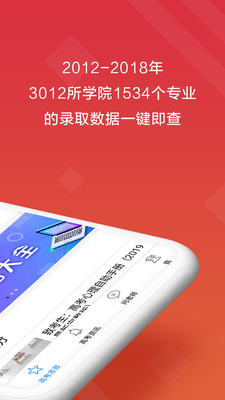 河北高考志愿填报系统
