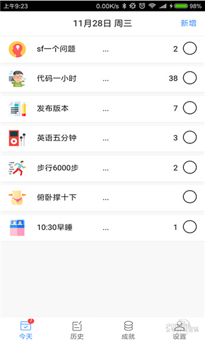 火币网