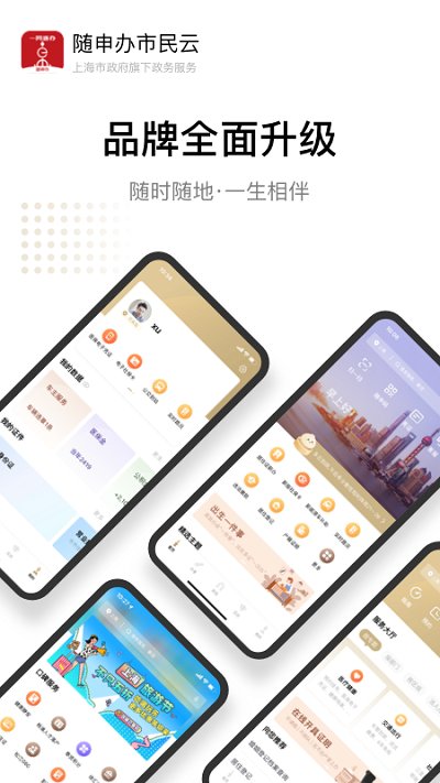 上海市高考成绩查询系统