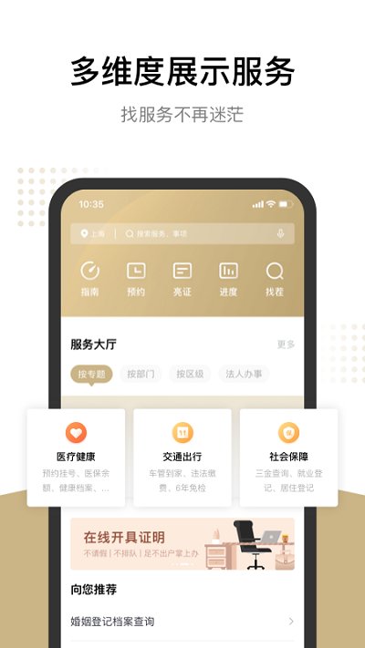 上海市高考成绩查询系统