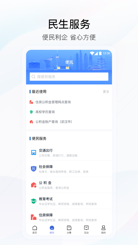 湖北省高考成绩查询系统