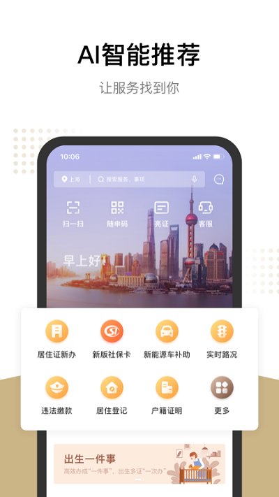 上海市高考成绩查询系统
