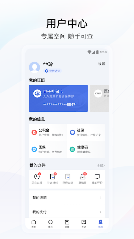 湖北省高考成绩查询系统