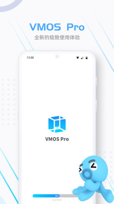 手机模拟器vmospro