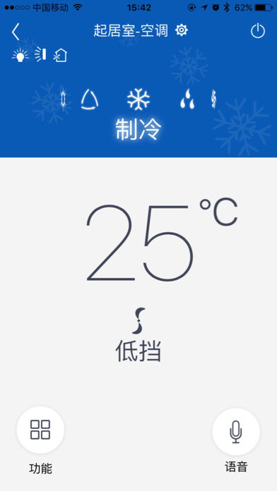格力空调手机万能遥控器app