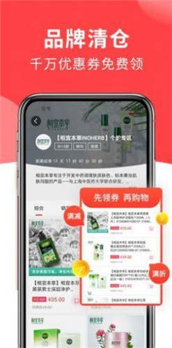 给个免费网站2021年能用的app