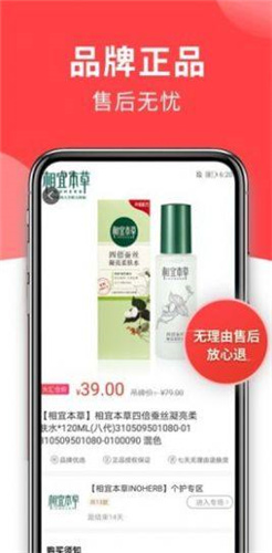 给个免费网站2021年能用的app