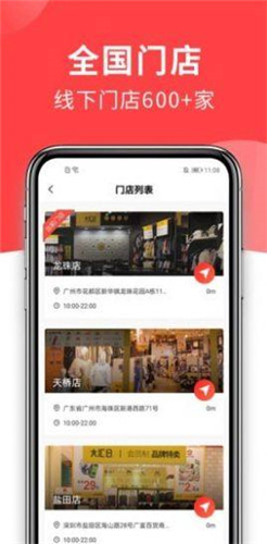 给个免费网站2021年能用的app