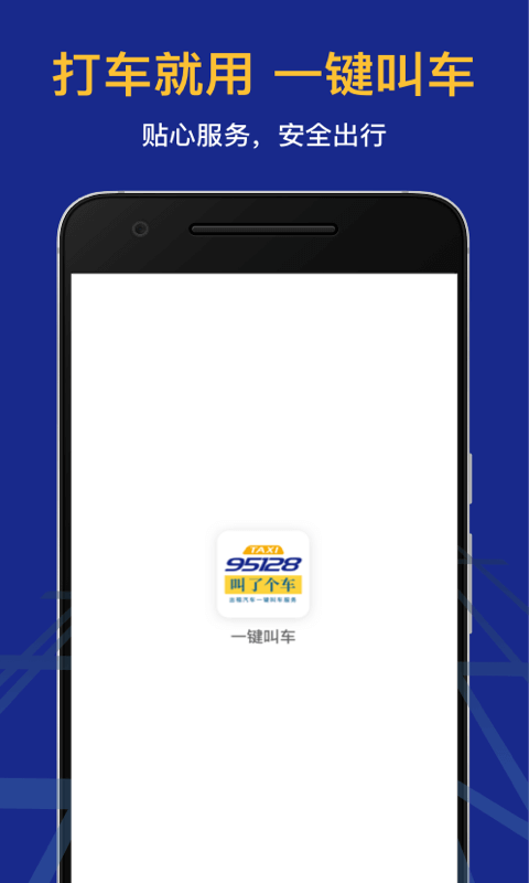 a3d709c09a8e46a8626223d3d337786d.png