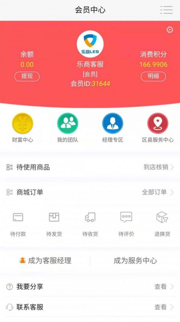 花又回安卓正版