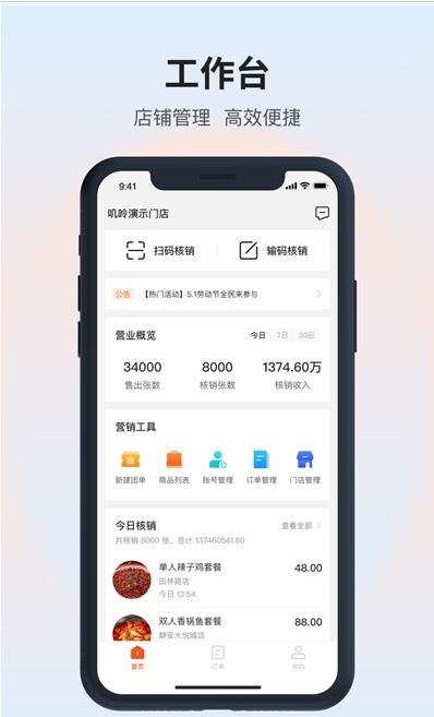叽呤官方首发版