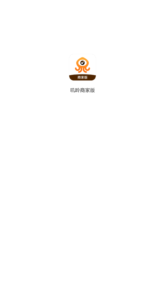 叽呤官方首发版