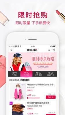 折800女装品牌折扣
