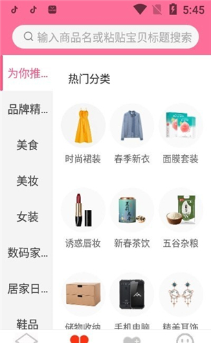 隐券美省